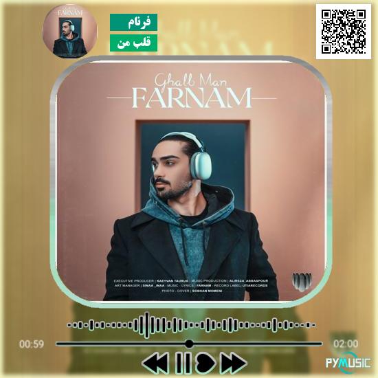 دانلود آهنگ قلب من فرنام